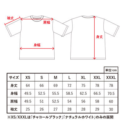 カスタムデザインオーガニックコットンＴシャツ７．４オンス　オーバーサイズ（Ｌ）　スモークネイビー