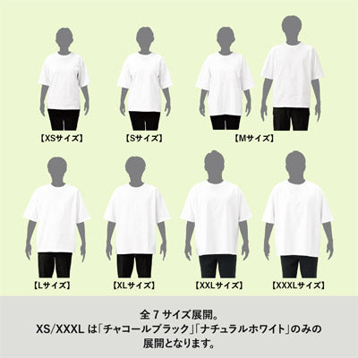 カスタムデザインオーガニックコットンＴシャツ７．４オンス　オーバーサイズ（ＸＸＸＬ）　チャコールブラック