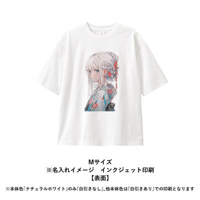 カスタムデザインオーガニックコットンＴシャツ７．４オンス　オーバーサイズ（ＸＳ）　ナチュラルホワイト