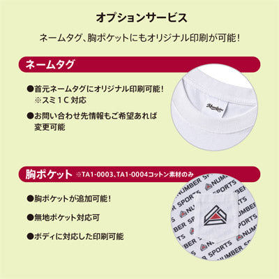 スマートオーダーコットンＴシャツ（Ｍ）　ホワイト