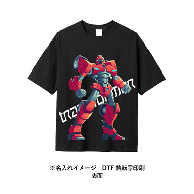 イージーオーダーコットンＴシャツ５．６オンス（Ｓ）ー（ＸＸＬ）　オーバーサイズ