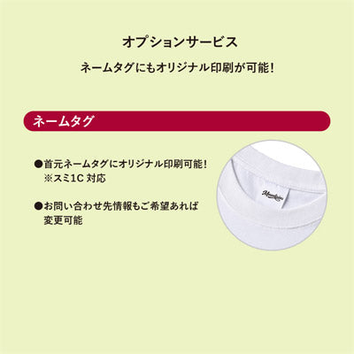 スマートオーダーポリエステルＴシャツ（Ｍ）　ホワイト