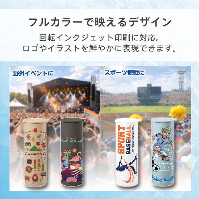 ポータブルシリコン氷のう　ホワイト