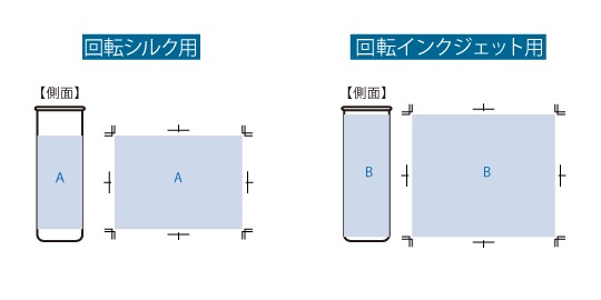 ポータブルシリコン氷のう　ホワイト