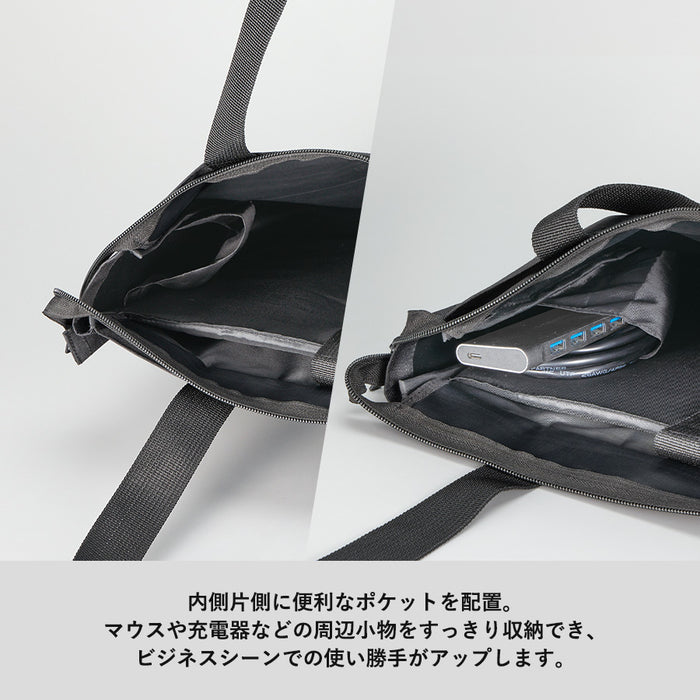 ノートPCが入れられるファスナートート　インクブラック