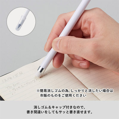 削らずに書けるスリムペンシル