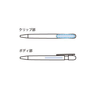 エコボールペン(麦わら配合タイプ)