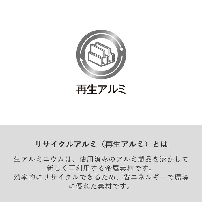 メタルマットボールペン（再生アルミ）　ブラック×ピンクゴールド