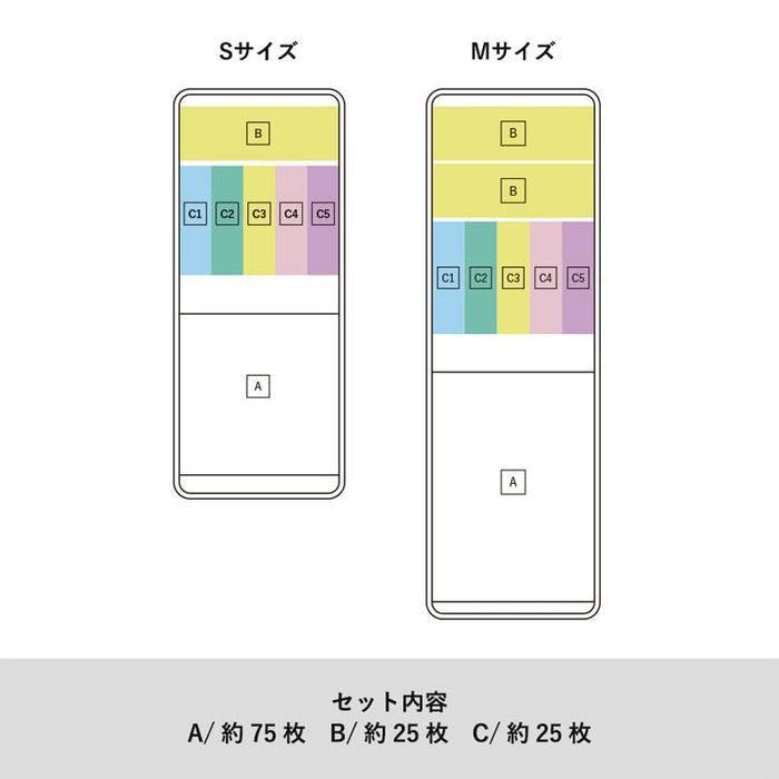 合皮カバー付箋セット（Ｓ）　ブラック