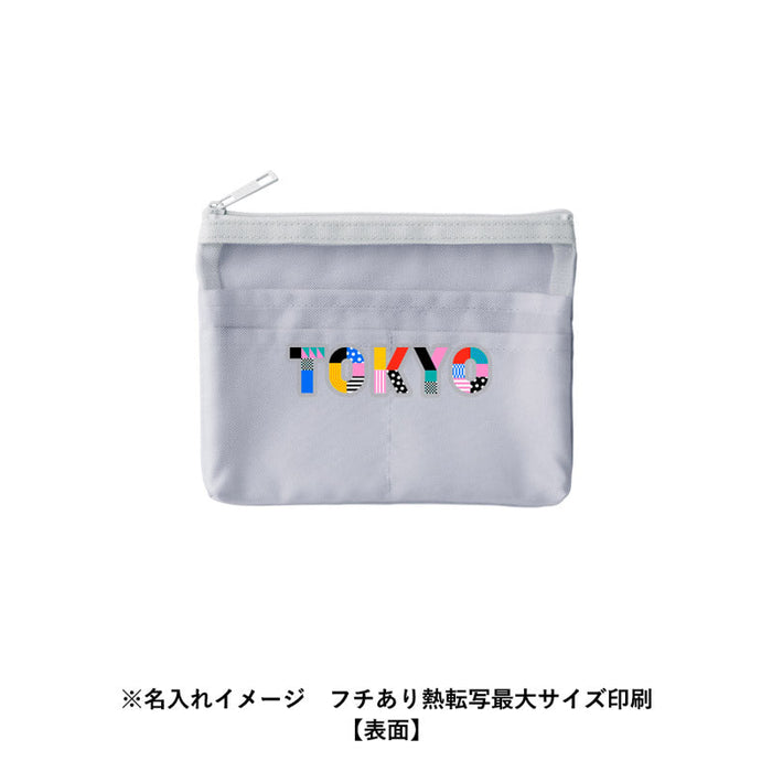 らくらく仕分けポーチ（S）ブラック