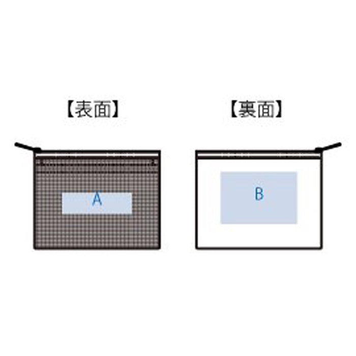 らくらく仕分けポーチ（S）ブラック