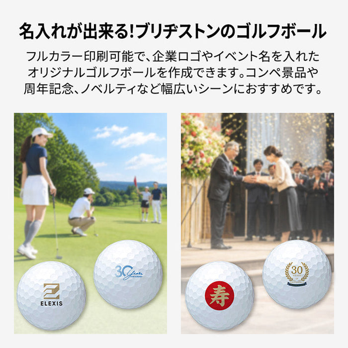 ブリヂストン　ゴルフボール ＴＯＵＲＢ　Ｘ（３ｐｃｓ）　ホワイト