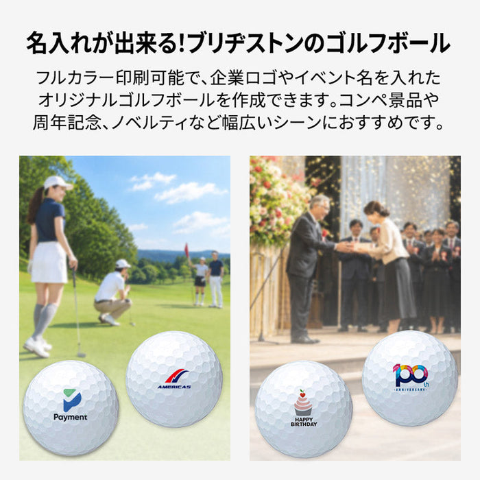 ブリヂストン　ゴルフボール ＴＯＵＲＢ　ＸＳ（３ｐｃｓ）　ホワイト