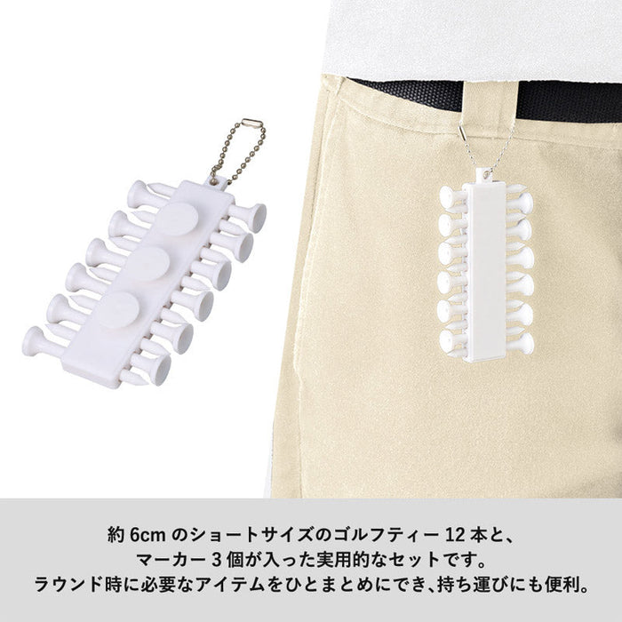 ゴルフティー+マーカーセット　ホワイト