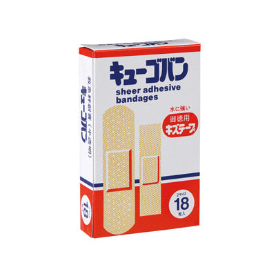 国産救急絆創膏１８Ｐ - ノベルティ本舗