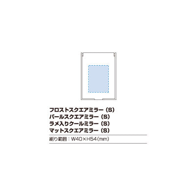 マットスクエアミラー（Ｓ）　レッド