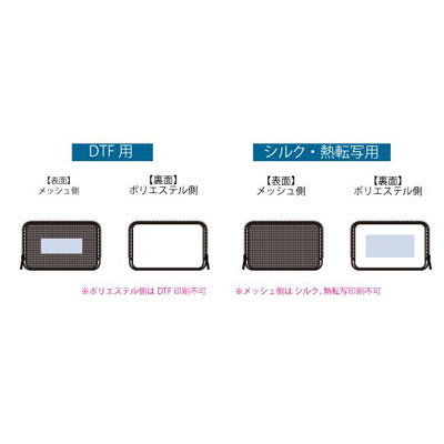 メッシュスクエアポリポーチ