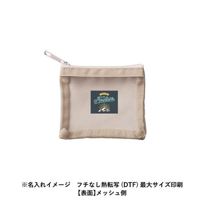 メッシュフラットポリポーチ（SS）