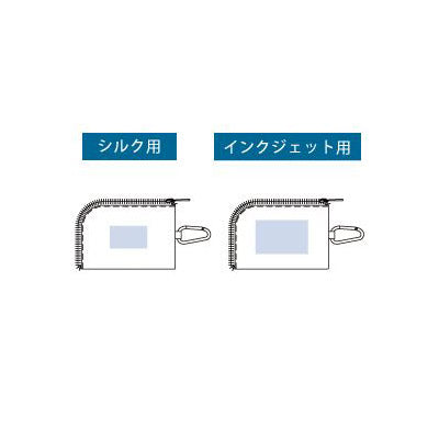 メッシュポケットクリアミニポーチ(カラビナ付)