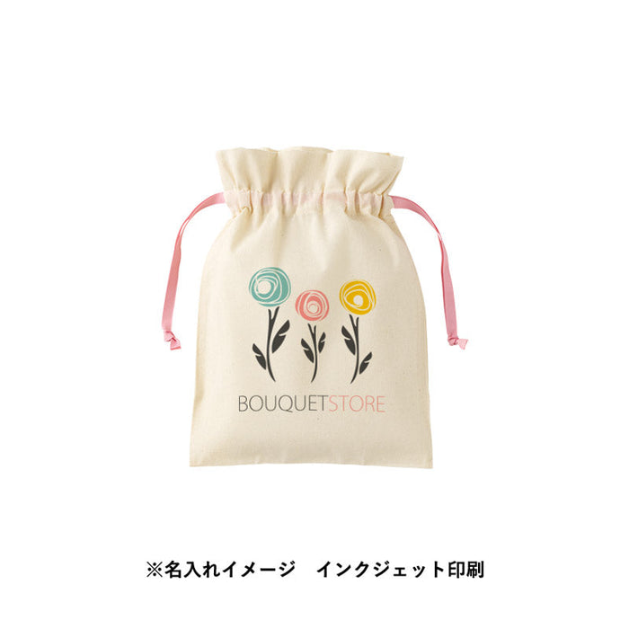 コットンカラーリボン巾着（M）ネイビー