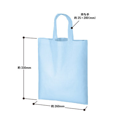 Ａ４コットンバッグ　カラー