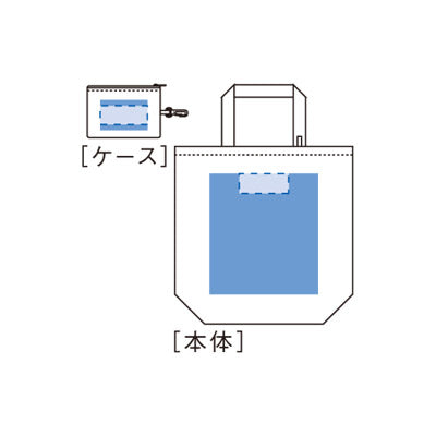 コンパクトバッグ（M)ポーチ付