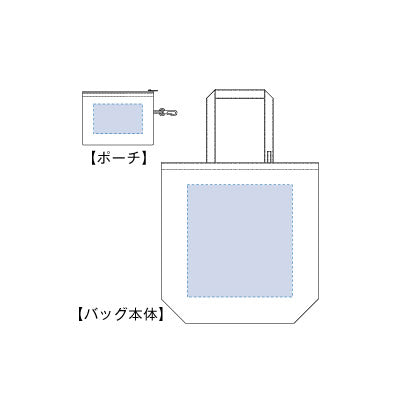 コンパクトバッグ(L)ポーチ付