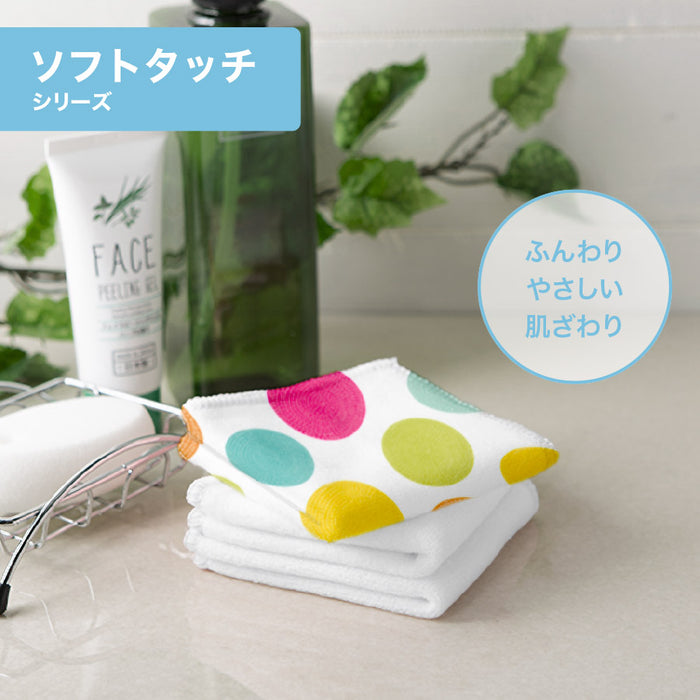 ソフトタッチミニタオル