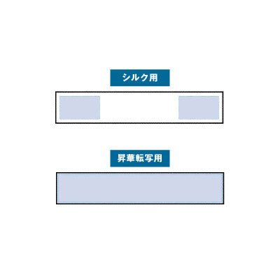 ソフトタッチマフラータオル