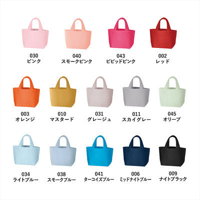 キャンバスデイリートート（ＳＳ）　スモークブルー