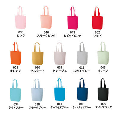 キャンバスデイリートート（Ｍ）　レッド