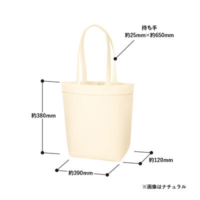 キャンバスベルトライントート ナチュラル