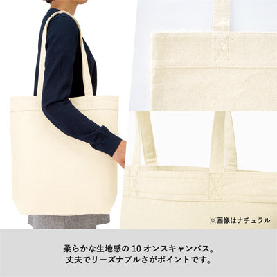 キャンバスベルトライントート ナチュラル