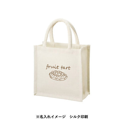 ジュートスクエアトート（Ｓ）