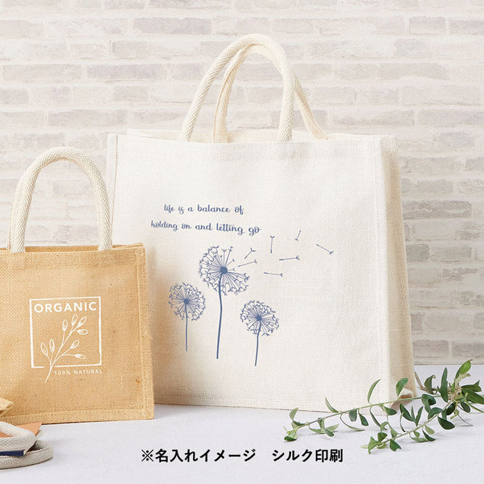ジュートスクエアトート（Ｌ）　ナチュラルホワイト
