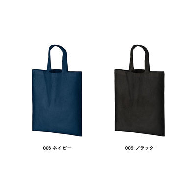 オーガニックコットンＡ４フラットバッグ　ネイビー