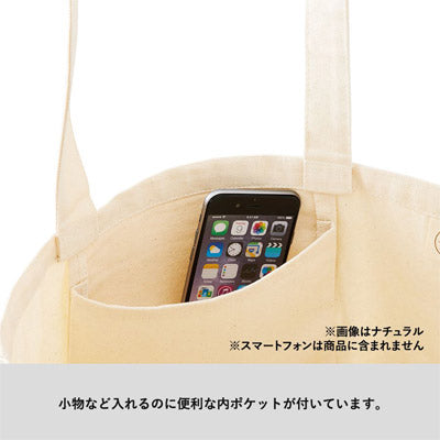 オーガニックコットンキャンバストート（Ｍ）　内ポケット　ナチュラル