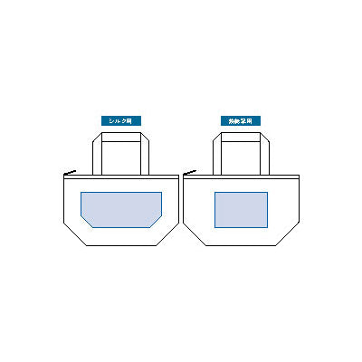 保冷ベーシックトート（Ｓ）
