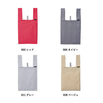 クルリト　デイリーバッグ（再生ファブリック）　ネイビー