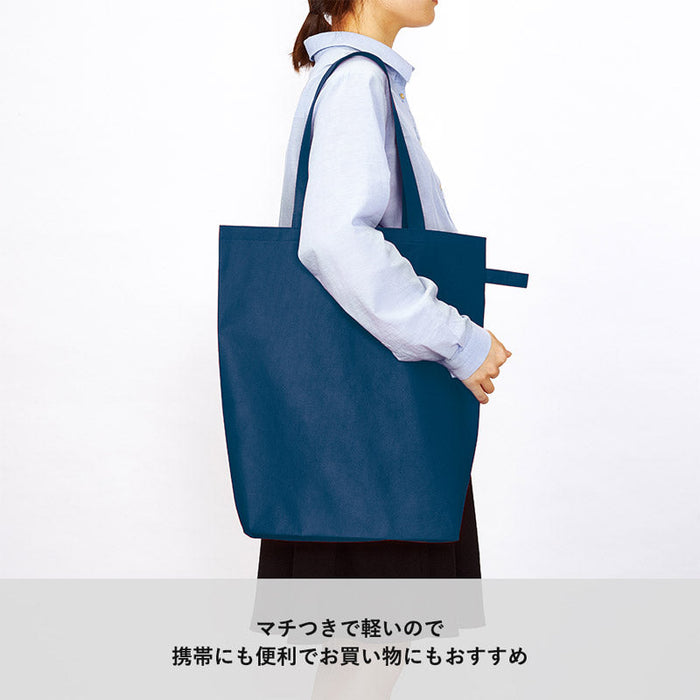 不織布ポケッタブルマチ付トート　ディープブルー