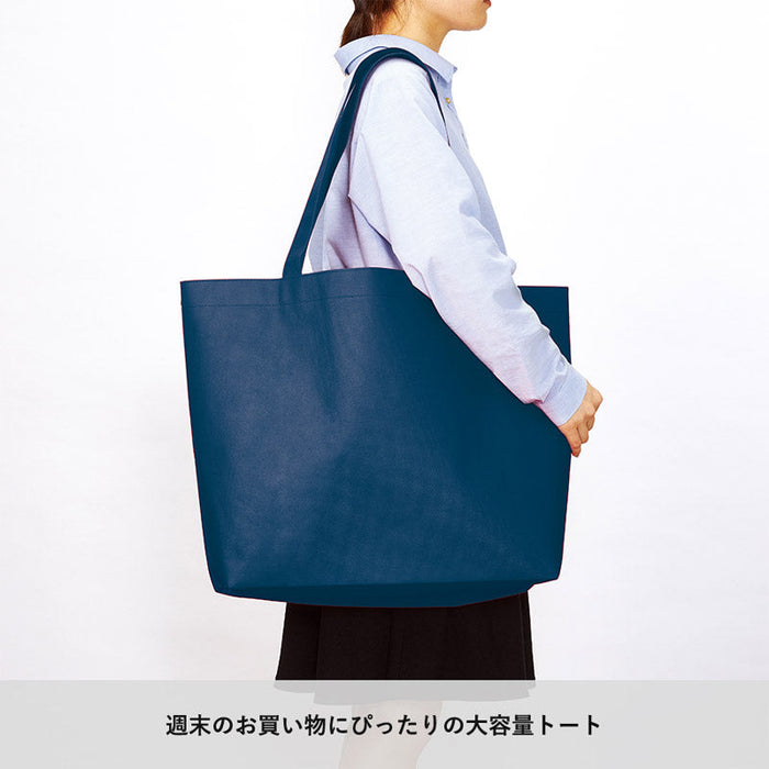 不織布ビッグショッピングトート　ディープブルー