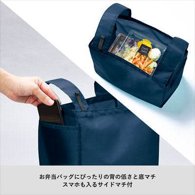 ポリBENTOバッグ