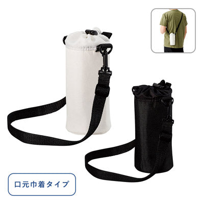 保冷ボトルホルダー　ショルダー付　インクブラック
