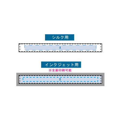 プリントしやすいコットンシャーリングネックタオル　ホワイト