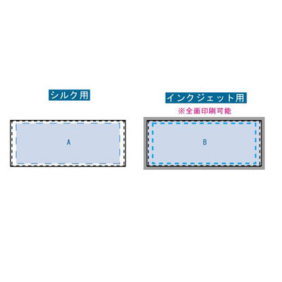 プリントしやすいコットンシャーリングスポーツタオル　ホワイト