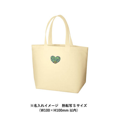 再生不織布スタンダードバッグ