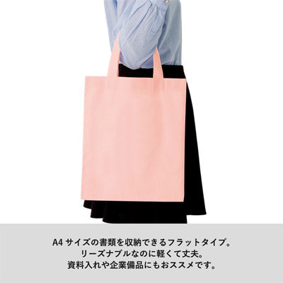 再生不織布Ａ４フラットトート　サーモンピンク