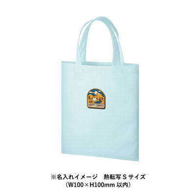 再生不織布Ａ４フラットトート　ライトブルー