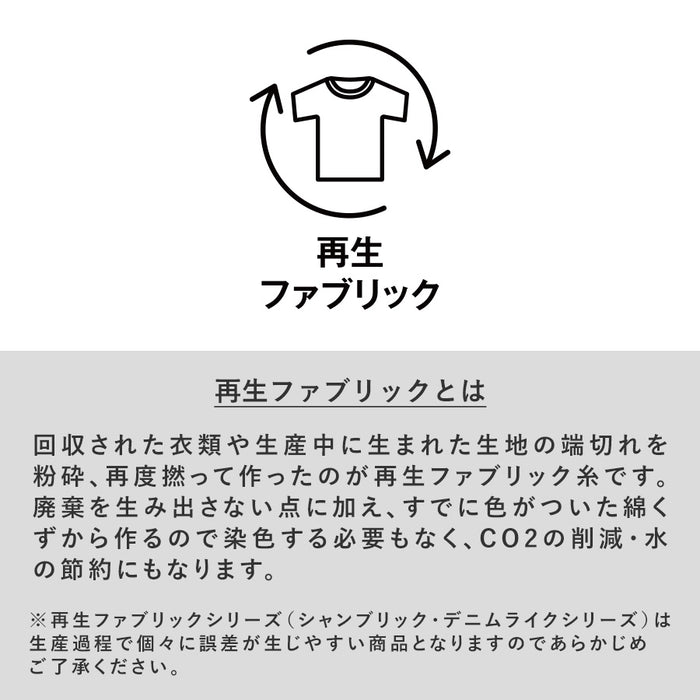 シャンブリックキャンバスフラットポーチ（SS）