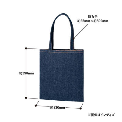 デニムライクフラットトート